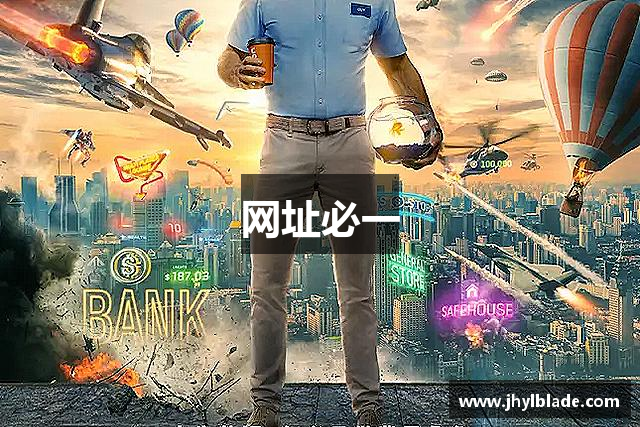 网址必一